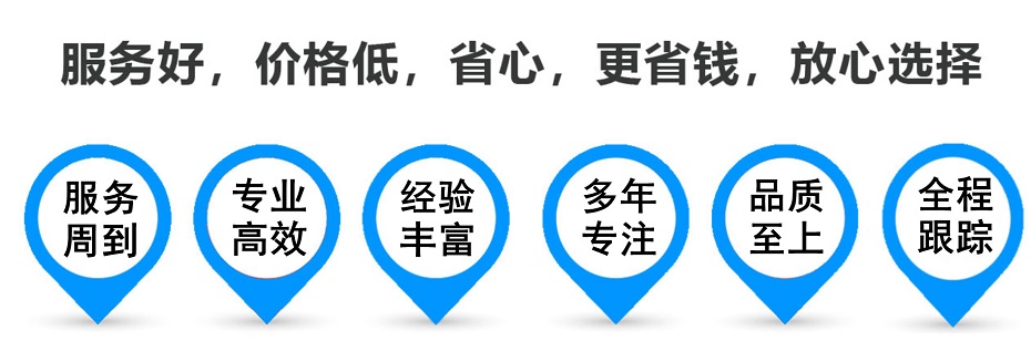 贵阳货运专线 上海嘉定至贵阳物流公司 嘉定到贵阳仓储配送